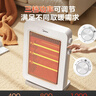 美的（Midea）【轻暖随行】家用取暖器/电暖器/电暖气/远红外/小太阳/取暖炉/迷你节能台式办公室烤火炉 NPS-MH 实拍图