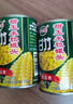 甘竹甜玉米粒罐头425g*4罐广东特产即食粗粮轻食伴侣西餐沙拉 实拍图