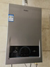 海尔（Haier）出品统帅12升一厨一卫燃气热水器天然气家用恒温节能安全耐用变频风机热水器上门安装 16L 16升【海尔MODEL】行业爆款闭眼如入 主推款 实拍图
