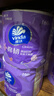 维达（Vinda）卷纸 棉韧有芯卷纸4层160克*27卷 卫生纸 厚韧耐用 新旧随机发货 实拍图
