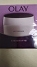 玉兰油（OLAY）活肤菁华面霜50g抗皱紧致抗衰老护肤品保湿面霜新年礼物送女友 实拍图