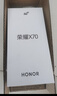 荣耀X70 12+512 竹韵青 金标十面抗摔 80W无线超级快充 IP69防水 荣耀绿洲护眼屏 AI手机 国家补贴 实拍图