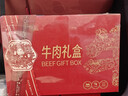 鲜京采 【京东超市 年货礼盒】进口原切牛肉礼盒10斤  过年春节年货 实拍图