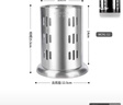 美厨（MAXCOOK）304不锈钢筷子筒筷笼 加厚沥水置物筷子架 新式 MCKL-11 实拍图