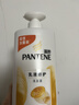 潘婷氨基酸乳液修护洗发水1KG*2瓶洗发水顺抚平毛躁防干枯 实拍图