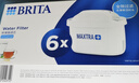 碧然德（BRITA） 家用滤水壶 净水壶滤芯 Maxtra 多效滤芯 6枚装 实拍图