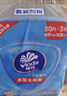 维达（Vinda）杀菌湿巾【孙颖莎推荐】272片(80片3包+8片4包) 新旧随机发货 实拍图