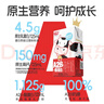 光明A2β-酪蛋白纯牛奶125ml*28盒 4.5g乳蛋白 量贩整箱年货礼盒装 实拍图