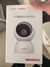 小湃500万5G双频家用摄像头P50Pro无线网络室内高清监控器360度无死角带夜视家用监控婴儿宠物创维智造 实拍图
