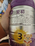 a2至初 3段奶粉婴幼儿配方奶粉1-3岁850g*6罐三段奶粉 含乳铁蛋白 实拍图
