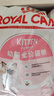 皇家幼猫猫粮 幼猫奶糕 K36 通用粮 4-12月 2KG 实拍图