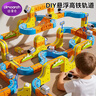 迪漫奇反重力磁力磁吸积木轨道车百变小火车儿童女男孩玩具益智生日礼物 实拍图