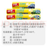 佳能（Glad）食品级保鲜袋小大超大400个 平口点断式 生鲜蔬果保鲜食品袋 实拍图