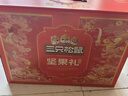 三只松鼠坚果零食礼礼盒2063g/14件年货节零食大礼包干果炒货腰果春节送礼 实拍图