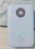 京东京造35W自带线充电宝20000毫安3c认证可上飞机京东自营移动电源适用户外苹果17小米17华为荣耀冰川蓝 实拍图