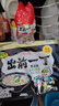出前一丁（NISSIN）日清 进口方便面 黑蒜油猪骨汤味100g*5包 泡面热门商品 实拍图