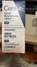 适乐肤（CeraVe）烟酰胺修护PM乳60ml（保湿补水提亮舒缓乳液敏感肌男士女士礼物) 实拍图