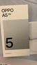 OPPO A5 8GB+256GB 晶钻粉 骁龙处理器 IP69防水 抗摔耐用 6500mAh大电池 5G老人智能手机 国家补贴 实拍图