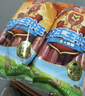 双汇王中王火腿肠55g*10支 优级火腿肠大香肠泡面火腿肠 即食休闲零食 实拍图