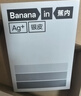 蕉内（Bananain）301P莫代尔内裤男士10A抗菌透气四角红色本命马年情人节礼物3件 石南蓝+果青+岩木黄 3条 4XL 实拍图