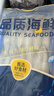 卖鱼七郎全籽笔管鱼净重1.8斤鱿鱼海兔子籽乌满籽带籽火锅食材软足类海鲜 实拍图