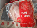 鲜京采澳洲精选原切羊肋排（偏瘦） 2斤/袋 草饲羊肉 京东自有品牌 实拍图