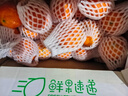泰汇吃JD配送正宗广西砂糖橘 沙糖桔新鲜时令水果 整箱5斤中果【45-55MM】净4.5斤 实拍图
