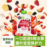 小皮（Little Freddie）多口味婴儿水果泥100g*10袋 欧洲进口西梅泥 宝宝辅食泥组合装 实拍图