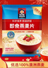 桂格（QUAKER）即食燕麦片1478克 营养早餐 膳食纤维 零添加白砂糖 实拍图