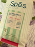 Spes诗裴丝控油蓬松留香免洗洗发巾速干清爽 快洗干洗便携洗发水1片 实拍图