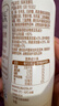 蒙牛（MENGNIU）全程冷链 阿慕乐风味发酵乳生牛乳发酵酸奶 燕麦混合味210g*12瓶 实拍图