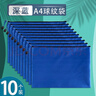 A4文件袋拉链袋帆布牛津布袋防水球纹大容量资料袋学生用试卷收纳 A4深蓝/10个装 实拍图