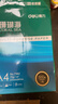 得力（deli）珊瑚海A4打印纸 70g500张*5包一箱 双面打印复印纸 整箱2500张7361【纸类金榜榜首】 实拍图