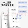 得力（deli）3C认证国标安全插座 插排/插线板/接线板/排插/拖线板 总控开关 儿童保护门 4组合孔3米 18253 实拍图