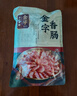 金字 香肠腊肠量贩装 老字号年货过年送礼礼盒熟食腊味团购1.2kg  实拍图