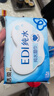 洁柔EDI纯水湿巾80抽*6包大码200*150八道净化洁肤柔婴儿湿纸巾无酒精 实拍图