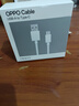 OPPO 原装 USB-A to Type-C 数据线3A 1米充电线 支持33W MAX  快充 适用A93/A92s/A52 realme 一加 实拍图