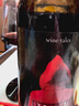 奥兰小红帽红酒陈酿干红葡萄酒整箱750ml*6（N1）红酒整箱 年货 实拍图