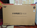 小米电视S55 Mini LED 55英寸 MiniLED308分区 4GB+64GB 1200nits 【小户型推荐】L55MA-SPL 实拍图