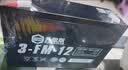 超威（CHILWEE）6V12Ah/20HR电瓶UPS儿童电动玩具汽车通用6V10A大容量蓄电池3FM12 实拍图