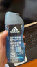 阿迪达斯（adidas）沐浴露男士专用三合一 清新薄荷 持久留香 小瓶旅行装送沐浴球 实拍图