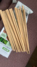 双枪 (Suncha) 天然竹筷子无漆无蜡原竹家用筷子餐具套装 10双装 实拍图