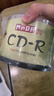 铭大金碟（MNDA）CD-R空白光盘/刻录盘 江南水乡系列 52速700M 50片塑封装 实拍图