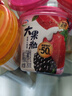 伊利大果粒酸奶260g*6杯（草莓桑葚+草莓黄桃+芒果黄桃）源头直发包邮 实拍图