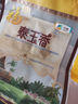 福临门 泰玉香大米 一品香米 10斤 实拍图