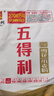 五得利面粉小麦粉中筋蛋糕粉面包粉饺子粉雪花粉麦芯粉米面粮油全麦粉 八星雪花2.5KG 实拍图