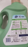 超能 植沐悦色洗衣液 绿色风铃草 2.38kg*2瓶  植物氨基酸 护衣防串色 实拍图