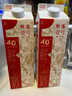 晨光供港鲜牛奶946ml*2盒 巴氏杀菌低温鲜牛奶 家庭装 实拍图