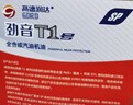 高德润达【劲音T1系列】PAO酯类全合成机油 SP/GF-6 C5 0W-20 1L 京东养车 实拍图