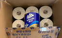 维达（Vinda）【孙颖莎推荐】有芯卷纸 蓝色经典4层140克*27卷 卫生纸纸巾 整箱 实拍图